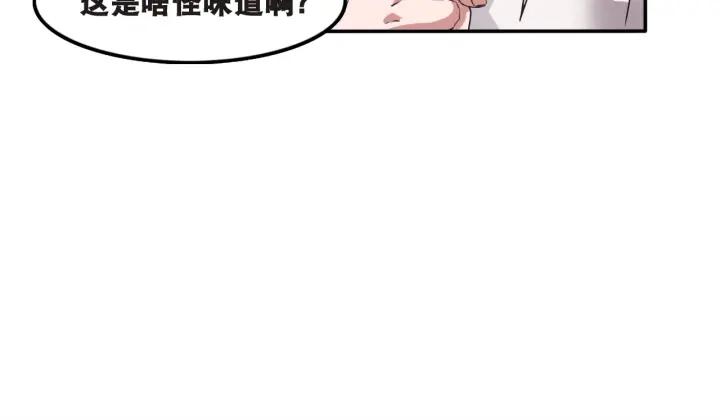 The Prosy of Yama Ch.1 p77