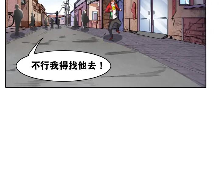 The Prosy of Yama Ch.1 p94