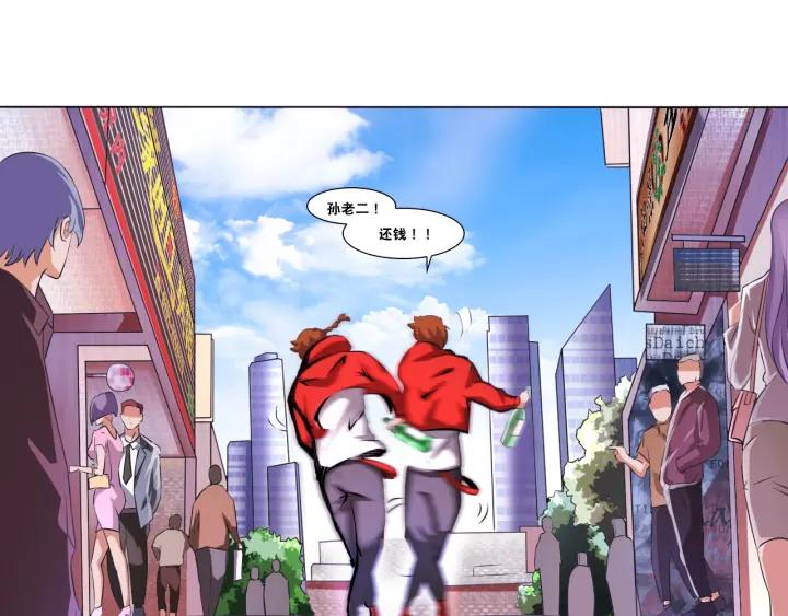 The Prosy of Yama Ch.1 p96