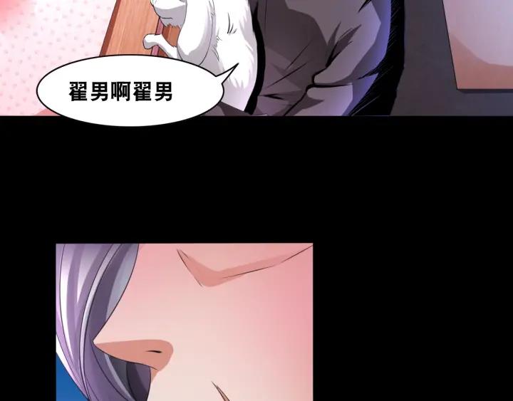 The Prosy of Yama Ch.1 p98