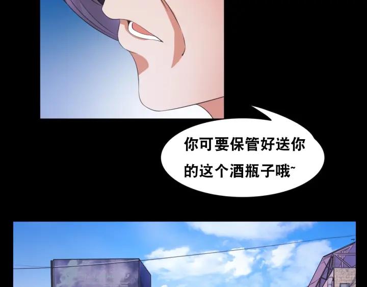 The Prosy of Yama Ch.1 p99