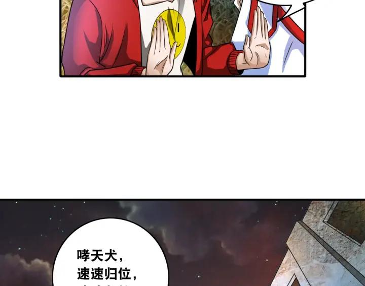 The Prosy of Yama Ch.10 p103