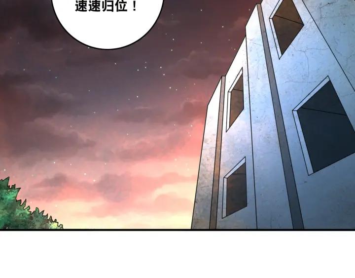 The Prosy of Yama Ch.10 p104