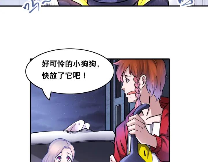 The Prosy of Yama Ch.10 p12