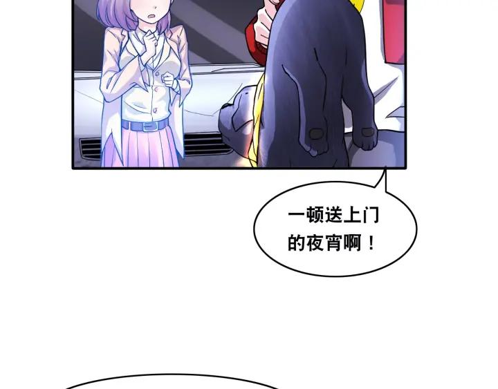 The Prosy of Yama Ch.10 p13