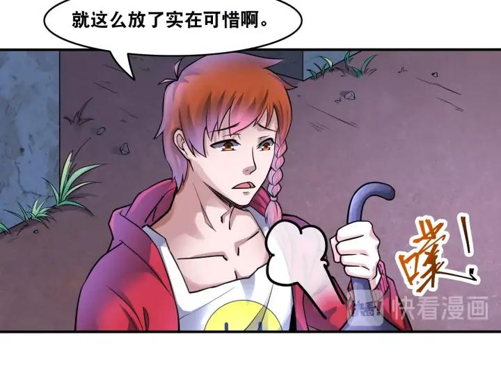 The Prosy of Yama Ch.10 p14