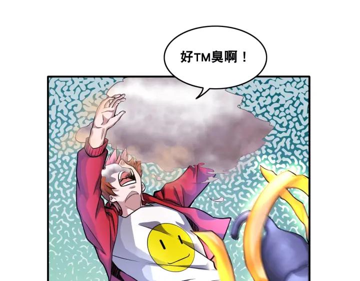 The Prosy of Yama Ch.10 p15