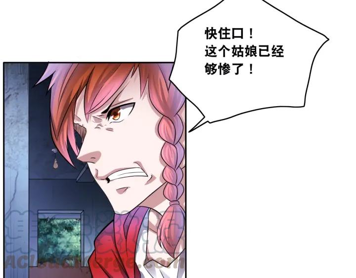 The Prosy of Yama Ch.10 p21