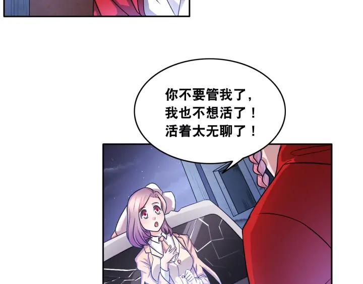The Prosy of Yama Ch.10 p22