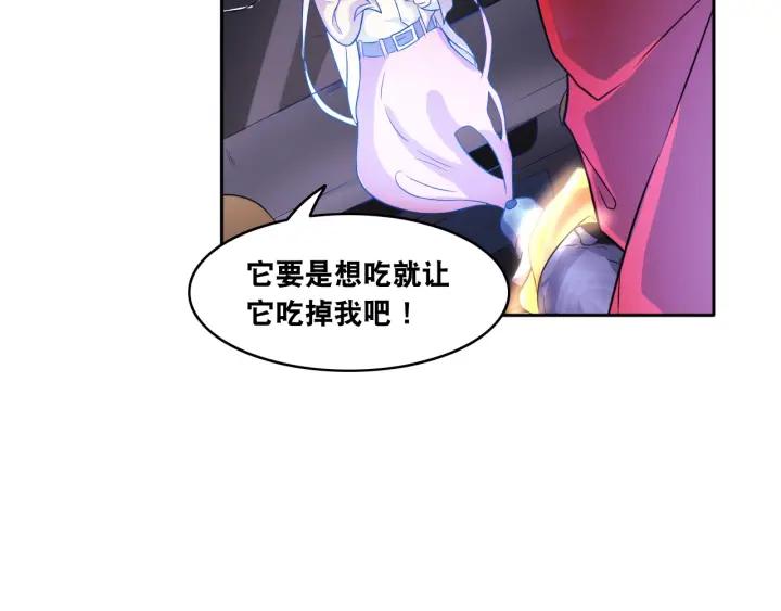 The Prosy of Yama Ch.10 p23