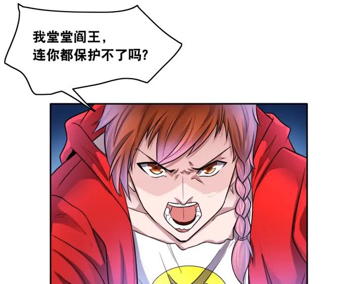 The Prosy of Yama Ch.10 p24