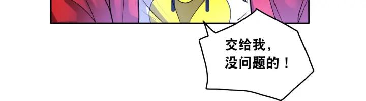 The Prosy of Yama Ch.10 p25