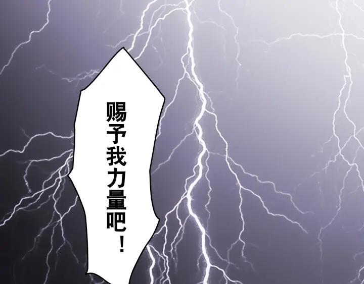 The Prosy of Yama Ch.10 p27