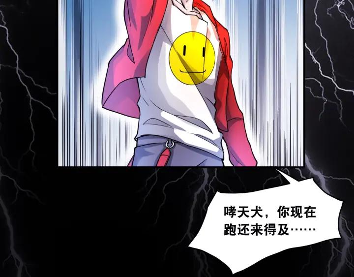 The Prosy of Yama Ch.10 p29