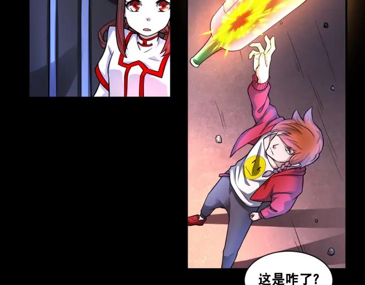 The Prosy of Yama Ch.10 p32