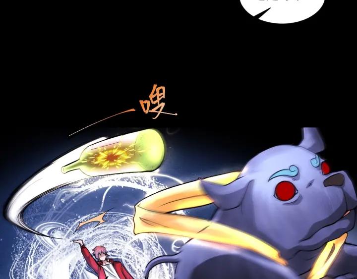 The Prosy of Yama Ch.10 p33