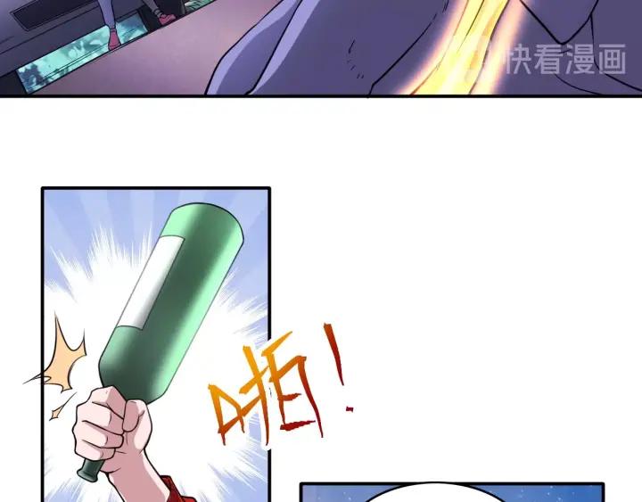 The Prosy of Yama Ch.10 p39
