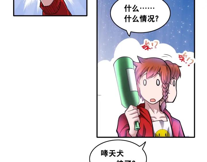 The Prosy of Yama Ch.10 p40