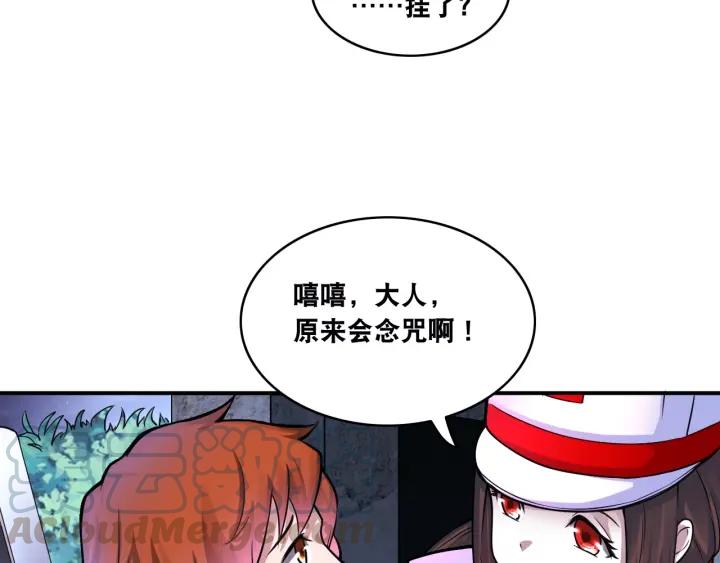 The Prosy of Yama Ch.10 p41