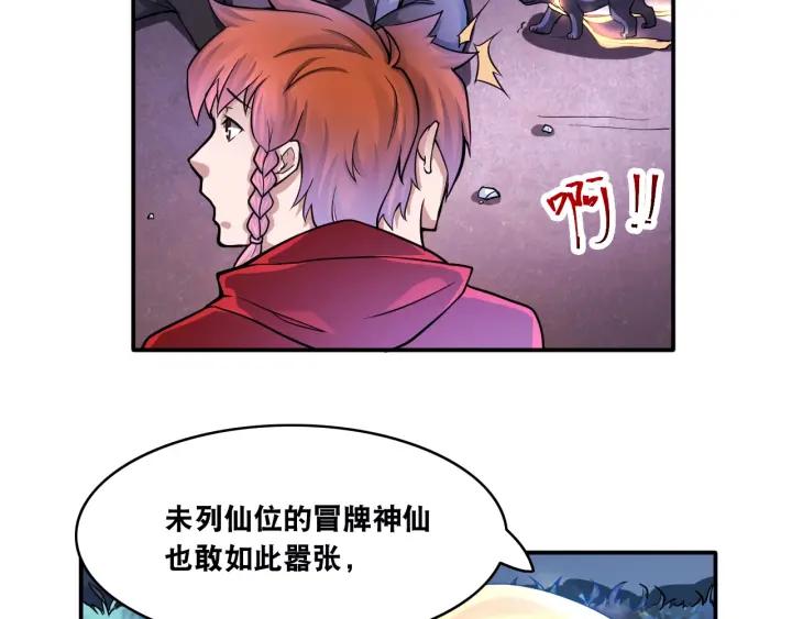 The Prosy of Yama Ch.10 p45
