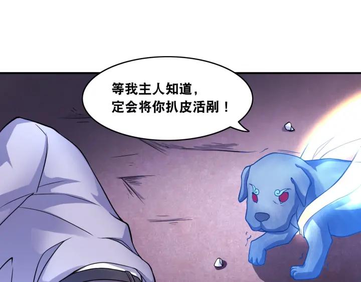 The Prosy of Yama Ch.10 p47