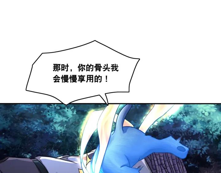 The Prosy of Yama Ch.10 p49