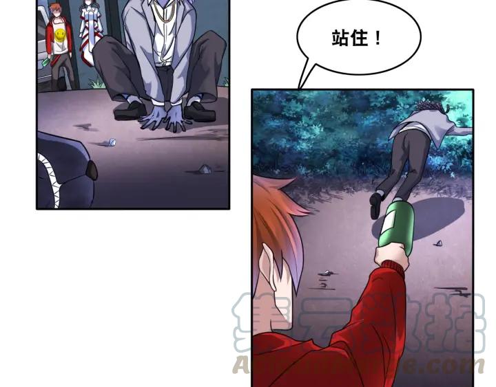 The Prosy of Yama Ch.10 p51