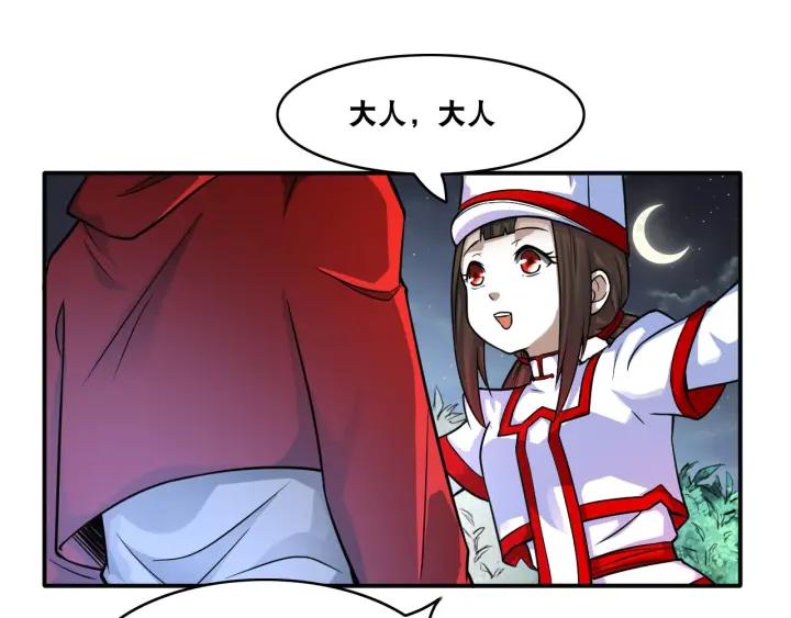 The Prosy of Yama Ch.10 p53