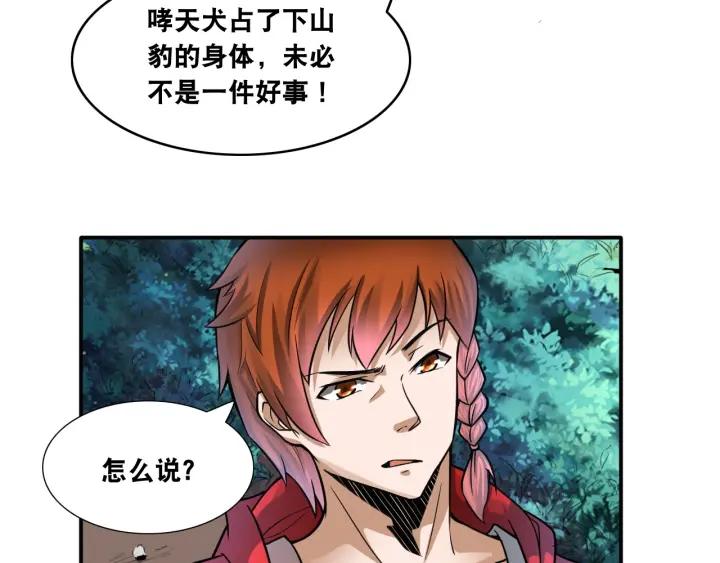 The Prosy of Yama Ch.10 p54