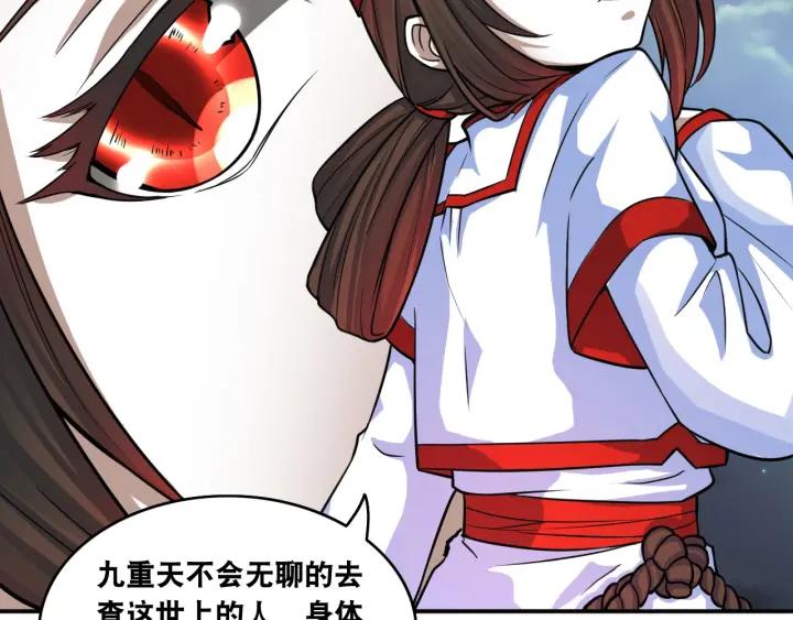 The Prosy of Yama Ch.10 p56