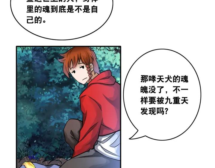 The Prosy of Yama Ch.10 p57