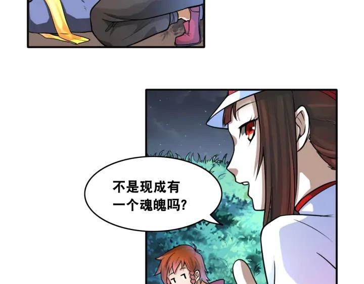 The Prosy of Yama Ch.10 p58