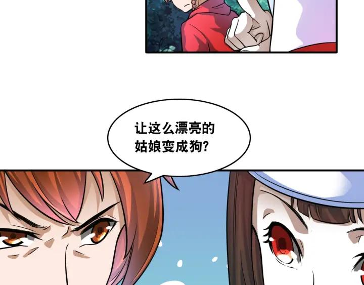 The Prosy of Yama Ch.10 p59