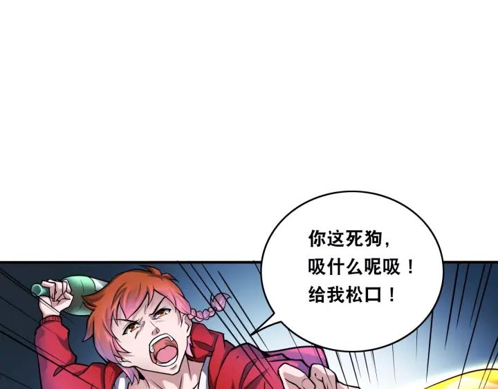 The Prosy of Yama Ch.10 p6