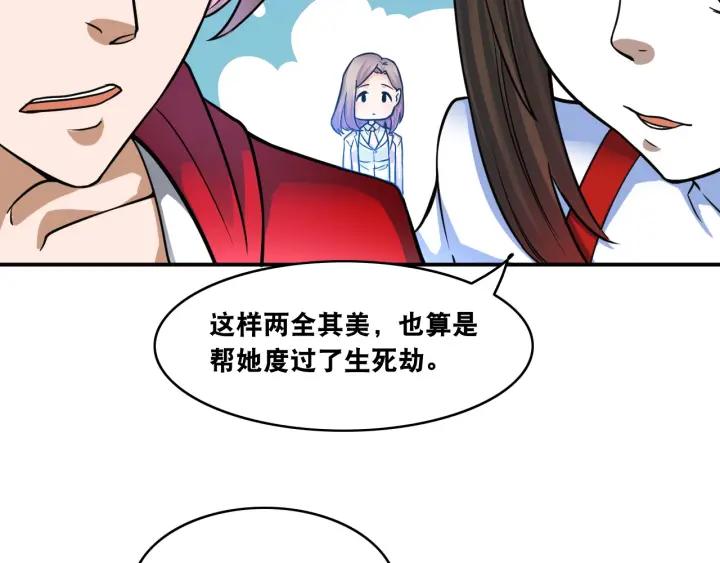The Prosy of Yama Ch.10 p60
