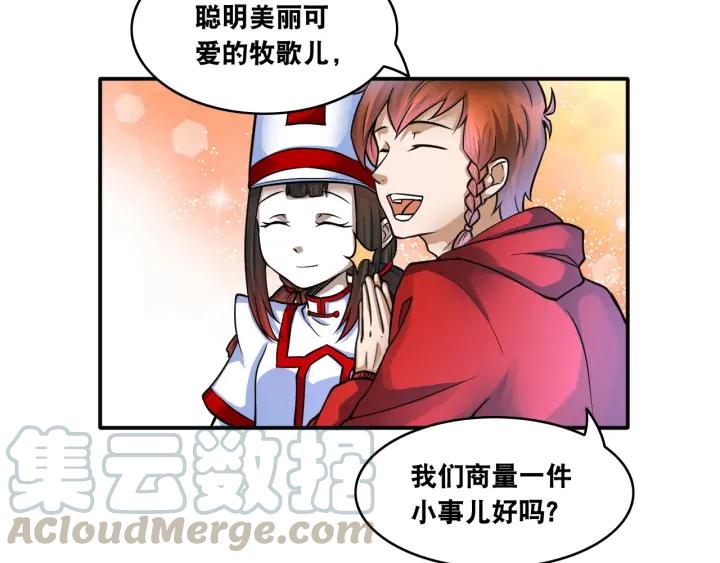 The Prosy of Yama Ch.10 p61