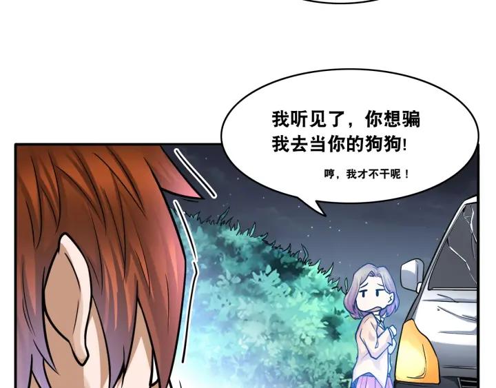 The Prosy of Yama Ch.10 p62