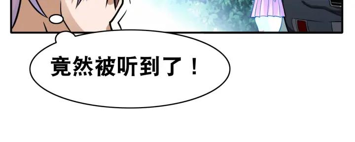 The Prosy of Yama Ch.10 p63