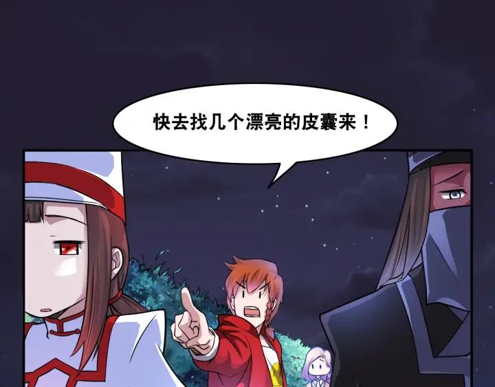 The Prosy of Yama Ch.10 p64