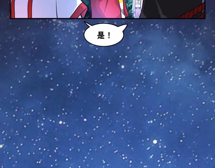 The Prosy of Yama Ch.10 p65