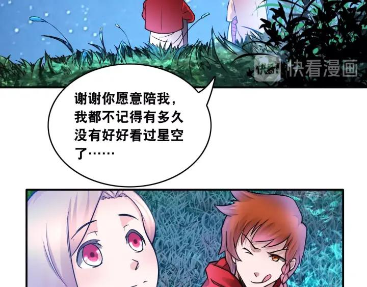 The Prosy of Yama Ch.10 p67