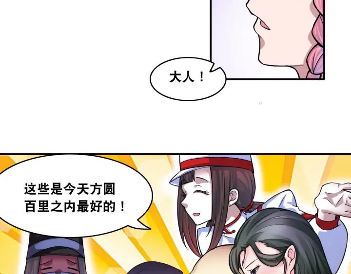 The Prosy of Yama Ch.10 p70