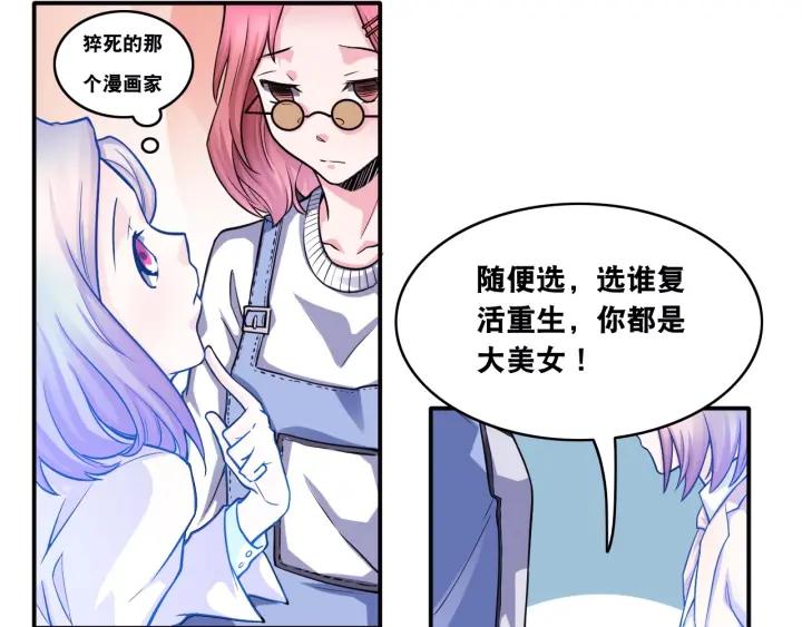 The Prosy of Yama Ch.10 p72