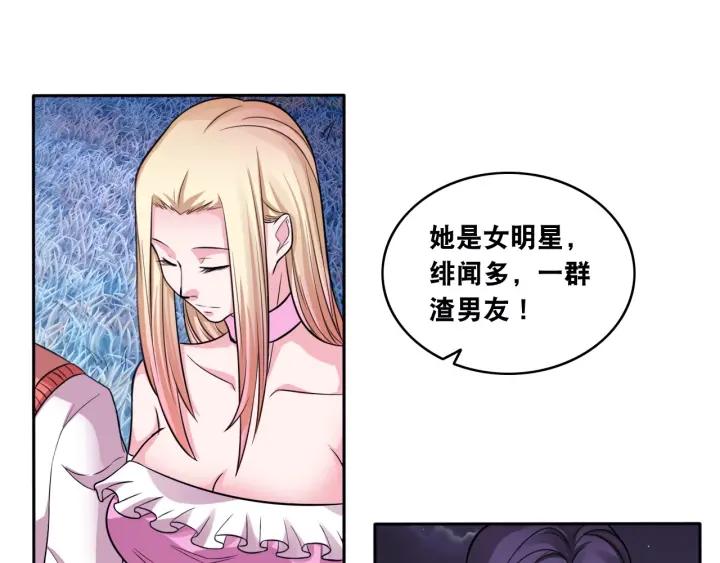 The Prosy of Yama Ch.10 p75