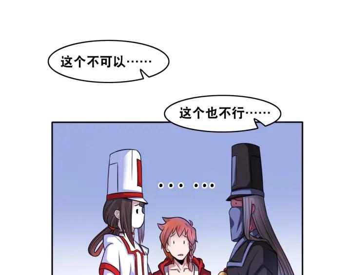 The Prosy of Yama Ch.10 p77