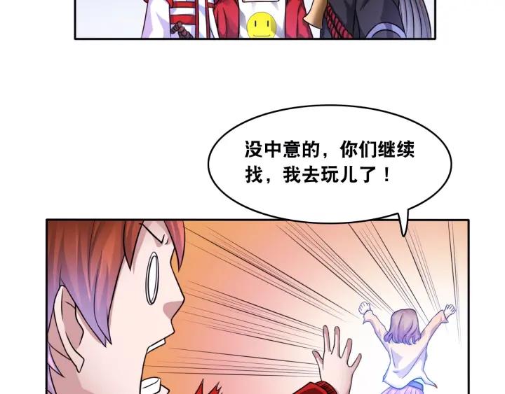 The Prosy of Yama Ch.10 p78