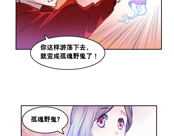 The Prosy of Yama Ch.10 p79