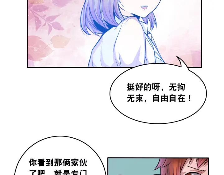 The Prosy of Yama Ch.10 p80