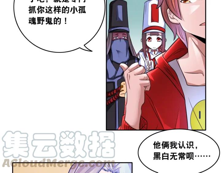 The Prosy of Yama Ch.10 p81