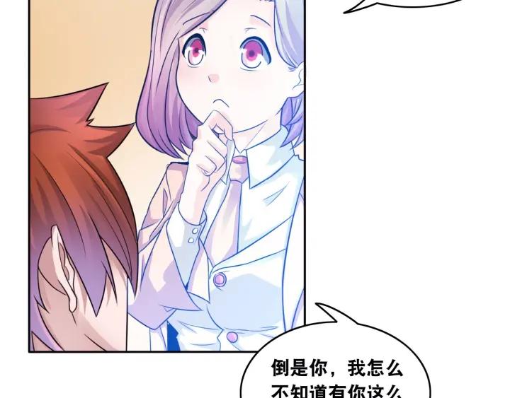 The Prosy of Yama Ch.10 p82